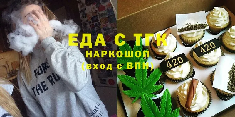 мега tor  как найти закладки  Верхняя Салда  Canna-Cookies марихуана 