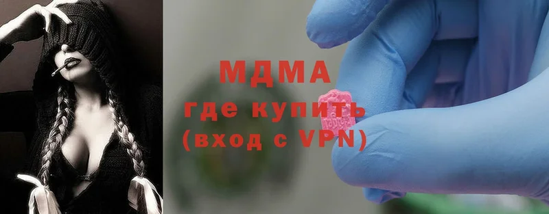 MDMA crystal  Верхняя Салда 