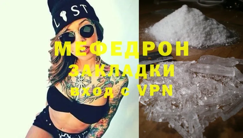 МЯУ-МЯУ mephedrone  Верхняя Салда 